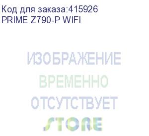 купить материнская плата asus prime z790-p wifi, lga1700, z790, 4*ddr5, dp+hdmi, sata3 + raid, audio, gb lan, usb 3.2, usb 2.0, com*1 header (w/o cable), atx; 90mb1cj0-m0eay0