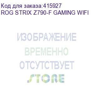 купить материнская плата asus rog strix z790-f gaming wifi, lga1700, z790, 4*ddr5, dp+hdmi, 4xsata3 + raid, m2, audio, 2,5gb lan, usb 3.2, usb 2.0, atx; 90mb1cp0-m0eay0