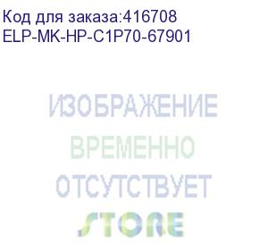 купить сервисный набор adf hp lj m830/ clj m880 (c1p70a/c1p70-67901) maintenance kit (elp) (elp-mk-hp-c1p70-67901)