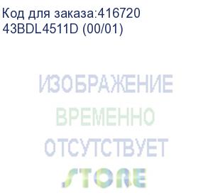 купить профессиональная панель 43 philips 43bdl4511d va 3840x2160 16:9 8ms 178/178 500cd 1200:1 2*hdmi dvi dp 2*usb2.0 rj45 rs232c ir speakers 24/7 failover android 8 cmnd crestron connected wifi html5 browser (43bdl4511d/00)