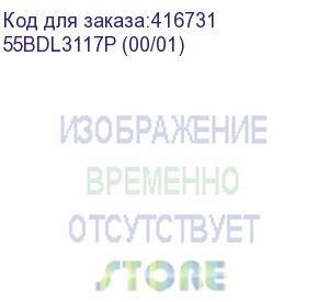 купить профессиональная панель 55 philips 55bdl3117p 24/7 va 3840x2160 16:9 8ms 178/178 750cd 5000:1 500 000:1 3*hdmi dvi dp usb2.0 microsd rj45 rs232c ir sdm-l датчик температуры speakers full failover even bezel metal frame (55bdl3117p/00)