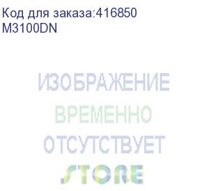 купить мфу лазерный deli laser m3100dn a4 duplex net белый deli