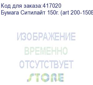 купить бумага ситилайт 150г. (art 200-150es), 1,27x100м