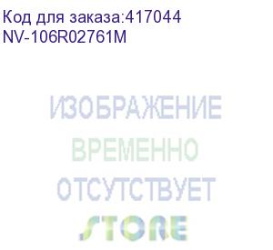 купить тонер-картридж nvp nv-106r02761 magenta для xerox phaser 6020/6022/ / workcentre 6025/6027 (1000k) (nv print) nv-106r02761m