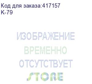 купить аксессуар для сетевого оборудования rackmount ears set k-79 mikrotik