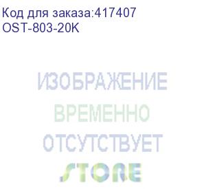 купить тонер oki b411/b431/b432/mb461/mb471/mb491/b512/mb472/mb492/mb562 universal (кор. 2x10кг) black&amp;white standart (ost-803-20k)