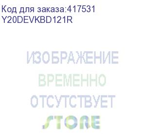 купить клавиатура/ клавиатура проводная kvadra ws20k y20devkbd121r