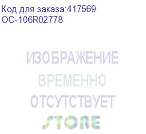 купить p3052/3260/wc3215/3225 std cartridge, 3k white box with chip (106r02778) (~3000 стр) (ninestar information technology co) oc-106r02778