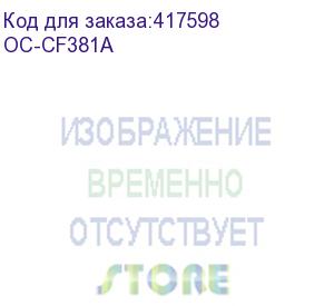 купить hp 312a cyan clj pro mfp m476nw/dn/dw white box with chip (cf381a) (~2700 стр) (ninestar information technology co) oc-cf381a