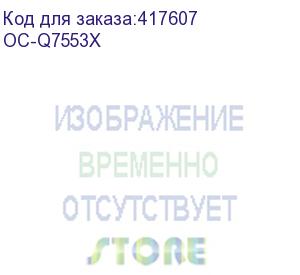 купить hp 53x black lj p2014/p2015/m2727mfp white box with chip (q7553x) (~7000 стр) (ninestar information technology co) oc-q7553x