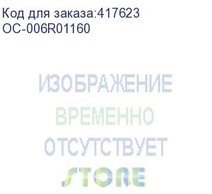 купить wc5325/5330/5335 black toner cartridge white box with chip (006r01160) (~30000 стр) (ninestar information technology co) oc-006r01160