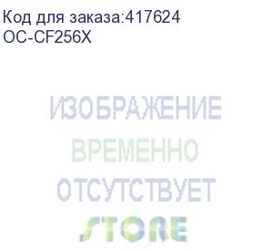 купить hp 56x black lj m436n/m436nda/m436dn white box with chip (cf256x) (~11400 стр) (ninestar information technology co) oc-cf256x