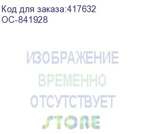 купить print cartridge cyan mp c2503h white box with chip (841928) (ninestar information technology co) oc-841928