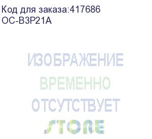 купить hp 727 yellow для designjet t920/t930/t930ps/t1500/t1530/t1530ps/t2500/t2530/t2530ps 130-ml (b3p21a) white box with chip (ninestar information technology co) oc-b3p21a