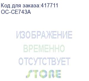 купить hp 307a magenta clj cp5225 white box with chip (ce743a) (~7300 стр) (ninestar information technology co) oc-ce743a