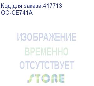 купить hp 307a cyan clj cp5225 white box with chip (ce741a) (~7300 стр) (ninestar information technology co) oc-ce741a