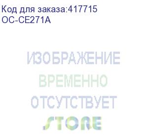 купить hp 650a cyan cp5525n/dn/xh enterprise m750n/m750dn/m750xh white box with chip (ce271a) (~15000 стр) (ninestar information technology co) oc-ce271a