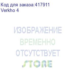 купить кулер cpu aerocool verkho 4 (универсальный, 140w, 15-27 db, 800-2000 rpm, 120мм, 4pin, медь+алюминий) rtl