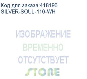 купить устройство охлаждения(кулер) thermalright silver soul 110 white, ret (thermalright) silver-soul-110-wh