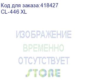купить картридж t2 ic-ccl446xl, cl-446 xl, многоцветный / cl-446 xl