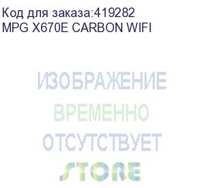 купить mpg x670e carbon wifi ms-7d70 mpg x670e carbon wifi 601 -7d70-010,10 801 -7d70-004 std mpg x670e carbon wifi,x670e,am5,4ddr5,3pciex16,4m.2,6sata3,1usb3.2gen2x2,8u sb3.2 gen2,4u (004879) (msi)