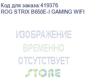 купить материнская плата asus rog strix b650e-i gaming wifi, socketam5, amd b650, mini-itx, ret