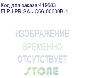 купить вал резиновый samsung ml-2250/2240/2241/2950/2955/scx-4200/4727/ phaser 3150 (jc66-00600b) elp (elp-lpr-sa-jc66-00600b-1) прочее