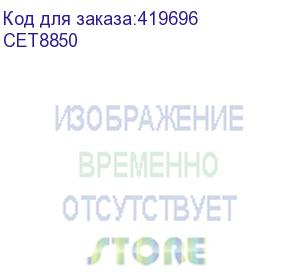 купить бушинг тефлонового вала, передний для kyocera km-1620 (cet) cet8850