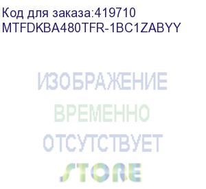 купить micron ssd 7450 pro, 480gb, m.2(22x80mm), nvme, pcie 4.0 x4, 3d tlc, r/w 5000/700mb/s, iops 280 000/40 000, tbw 800, dwpd 1 (12 мес.) (crucial) mtfdkba480tfr-1bc1zabyy