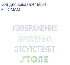 купить порт-репликатор satechi st-cmam, серый
