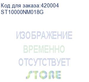 купить жесткий диск seagate exos x18 st10000nm018g, 10tb, 3.5 , 7200 rpm, sata-iii, 512e, 256mb (аналог st10000nm017b)