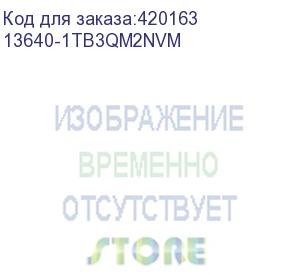 купить твердотельный диск 1tb mirex, m.2 2280, pci-e 3x4, (r/w - 3200/3000 mb/s) qlc (13640-1tb3qm2nvm)