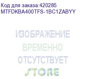 купить micron ssd 7450 max, 400gb, m.2(22x80mm), nvme 1.4, pcie 4.0 x4, 3d tlc, r/w 5000/700mb/s, iops 280 000/65 000, tbw 2100, dwpd 3 (12 мес.) (crucial) mtfdkba400tfs-1bc1zabyy