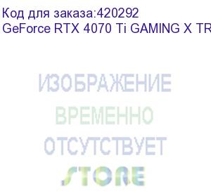 купить geforce rtx 4070 ti gaming x trio 12g (msi)