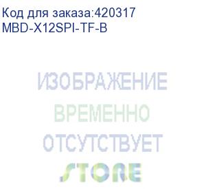 купить материнская плата supermicro mbd-x12spi-tf-b oem