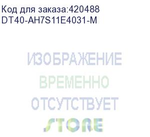 купить терминал сбора данных urovo dt40 (dt40-ah7s11e4031-m) urovo