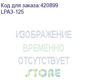 купить пленка 303х426 (125 мик) 100 шт./ пленка для ламинирования a3, 303х426 (125 мкм) глянцевая 100шт, гелеос (lpa3-125) (гелеос)