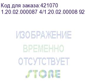 купить абразивное кольцо ring abrasive paper (1.20.02.0000874), , шт (1.20.02.000087 4/1.20.02.00008 92)