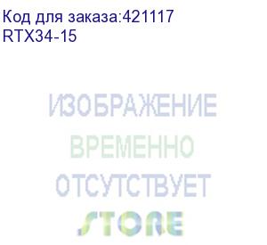 купить стопорное кольцо (уретановое) rtx34, , шт (rtx34-15)