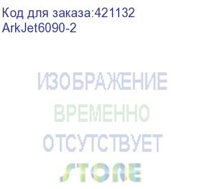 купить чернильная трубка 5*3 ark-jet 6090 (gen5i), , м (arkjet6090-2)