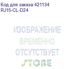 купить реле rj15-cl-d24 для y5e, , шт