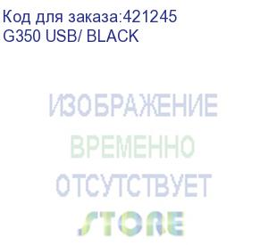 купить гарнитура игровая a4tech bloody g350, для компьютера, мониторные, черный (g350 usb/ black) g350 usb/ black