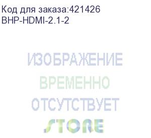 купить кабель аудио-видео buro hdmi (m) - hdmi (m) , ver 2.1, 2м, черный (bhp-hdmi-2.1-2) (buro) bhp-hdmi-2.1-2