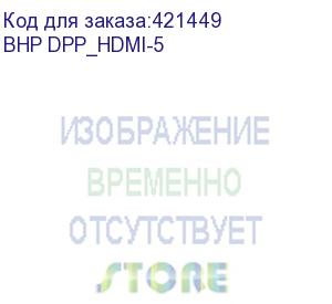 купить кабель аудио-видео buro v. 1.2, displayport (m) - hdmi (m) , ver 1.2, ver 2.0, 5м, gold, черный (bhp dpp_hdmi-5) (buro) bhp dpp_hdmi-5