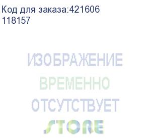 купить кронштейн для телевизора hama r1 118157, 37-75 , настенный, поворотно-выдвижной и наклонный, черный