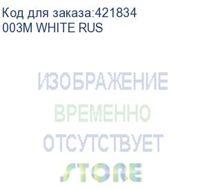 купить внешний аккумулятор (power bank) xiaomi solove 003m, 20000мaч, белый (003m white rus) (xiaomi) 003m white rus
