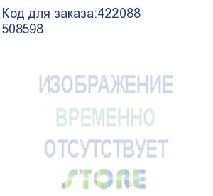 купить гарнитура sennheiser hd 400s, 3.5 мм, накладные, черный (508598)