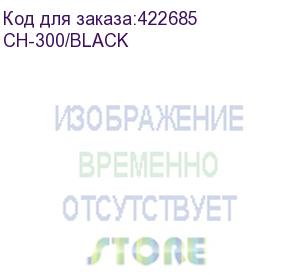 купить кресло бюрократ ch-300, на колесиках, ткань, черный (ch-300/black) (бюрократ) ch-300/black