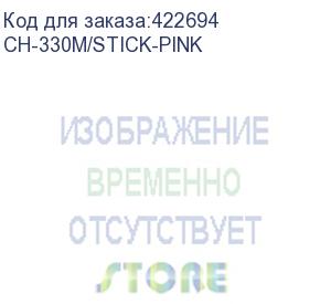 купить кресло бюрократ ch-330m, на колесиках, ткань, розовый (ch-330m/stick-pink) (бюрократ) ch-330m/stick-pink