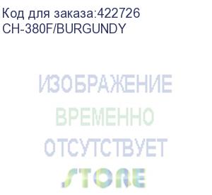 купить кресло бюрократ ch-380f, на ножках, ткань, бордовый (ch-380f/burgundy) (бюрократ) ch-380f/burgundy